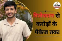 Amit Dutta Meta salary package London, Indian engineer Google to Meta journey, Amit Dutta IIT rejection success story, Amit Dutta