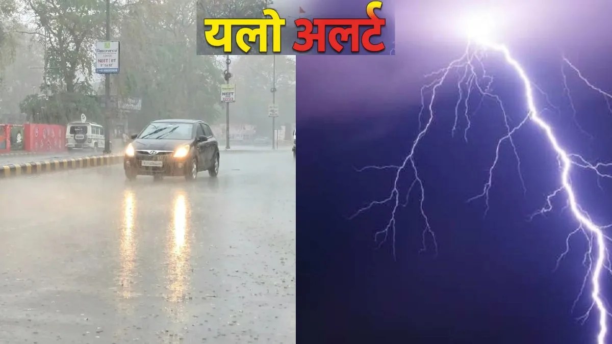 An alert has been issued for rain, thunderstorm and lightning in various districts of Uttarakhand from tonight till April 21
