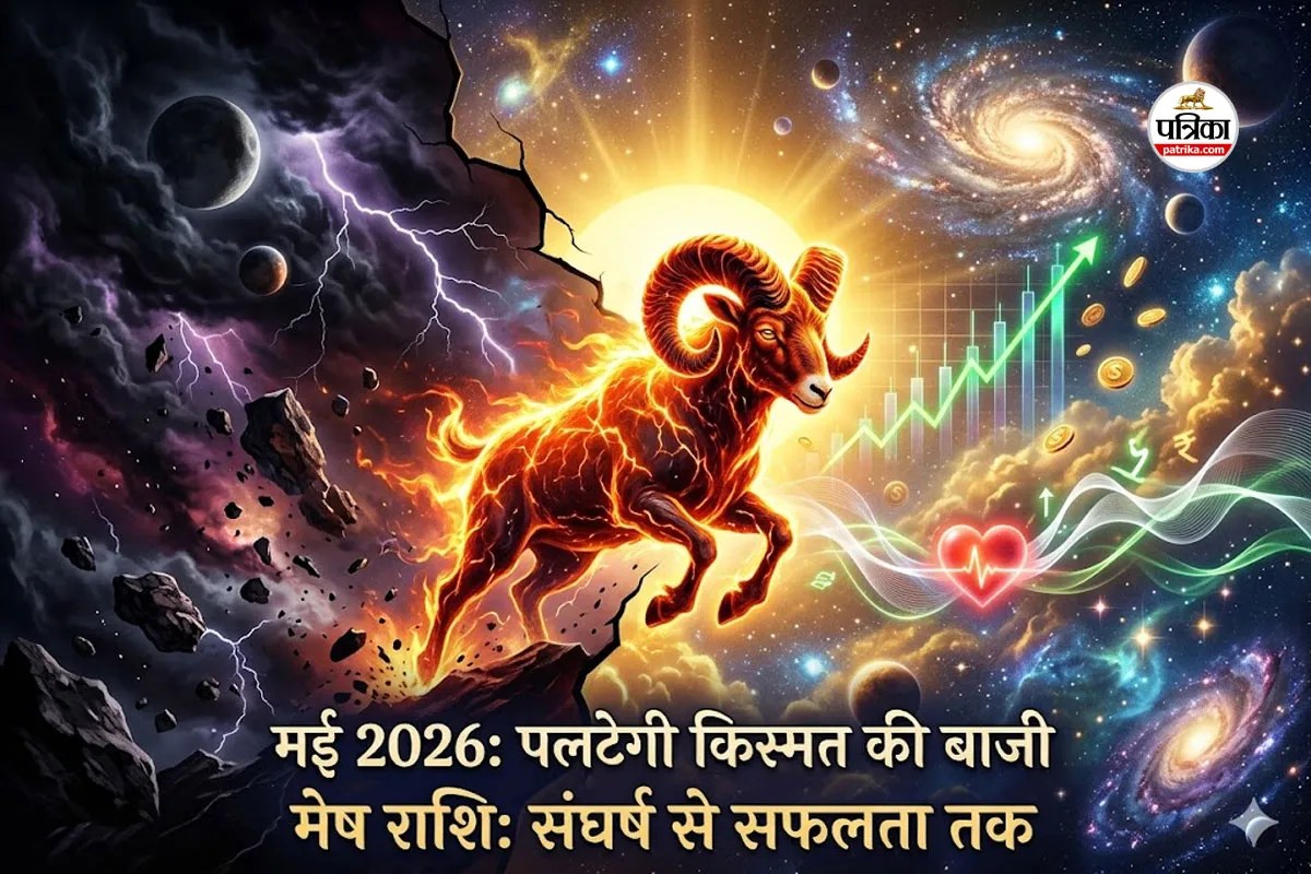 Aries Horoscope May 2026