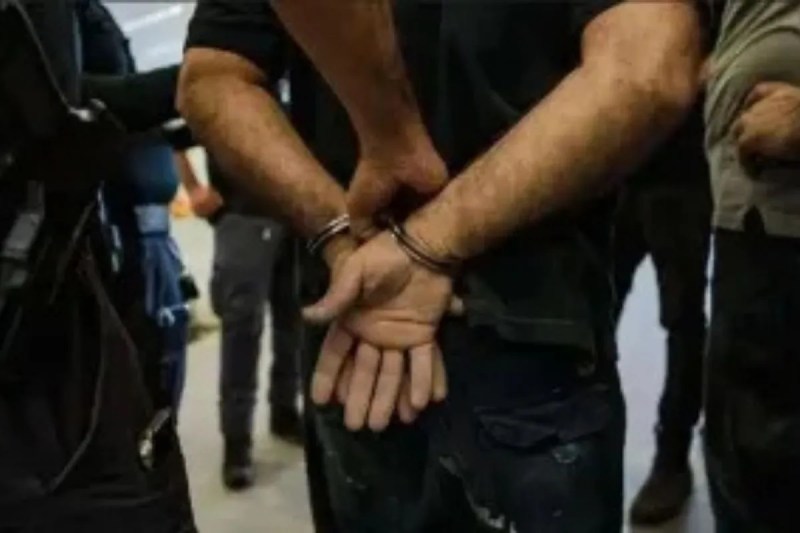 Arrest