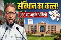 Asaduddin Owaisi Slams UCC