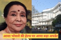 Asha Bhosle Health Update singer now better and recovering anupam kher this stars post for deeply concerned