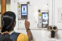 Aadhar based attendance