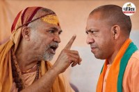 shankaracharya avimukteshwaranand saraswati said beef sold openly what he say about cm yogi
