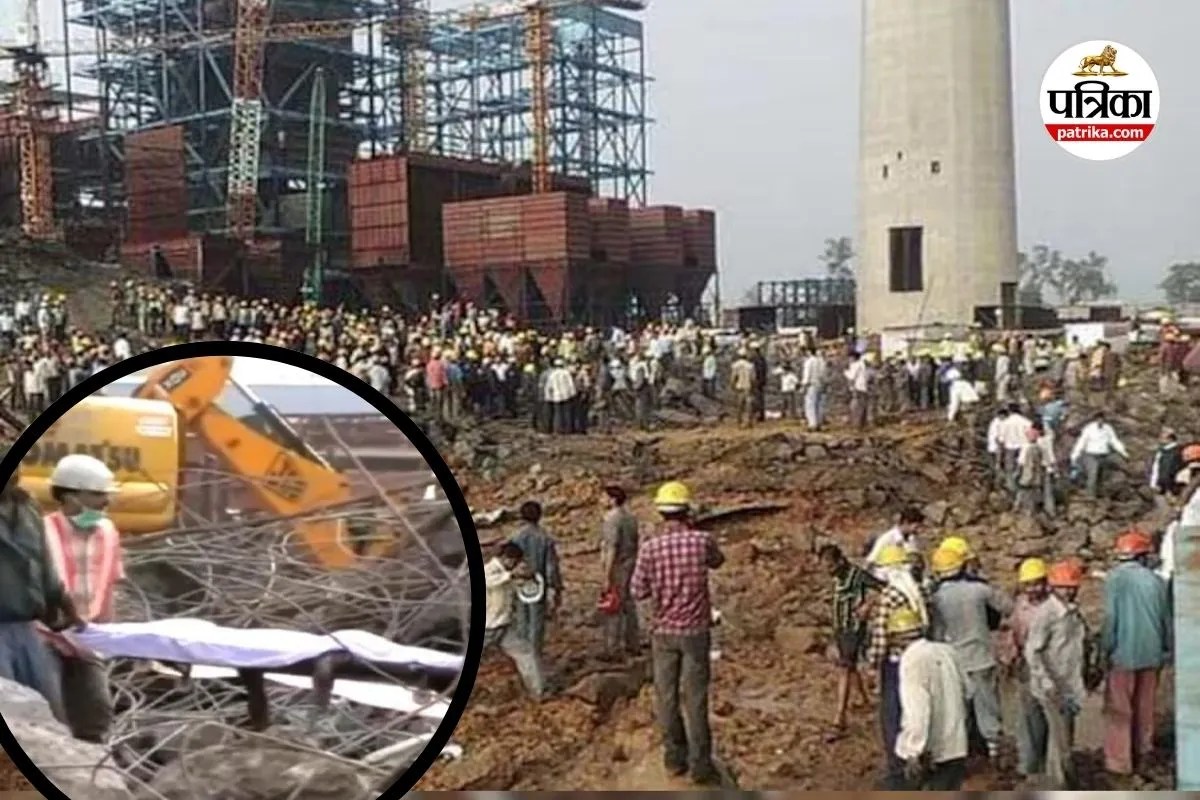 बालको चिमनी हादसे (photo source- Patrika)