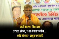 Delhi court issues notice to BJP MLA Karnail Singh