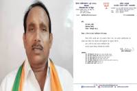 BJP MLA Pritam Lodhi