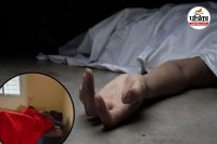 BPCL कर्मचारी ने नस काटकर दी जान (photo source- Patrika)