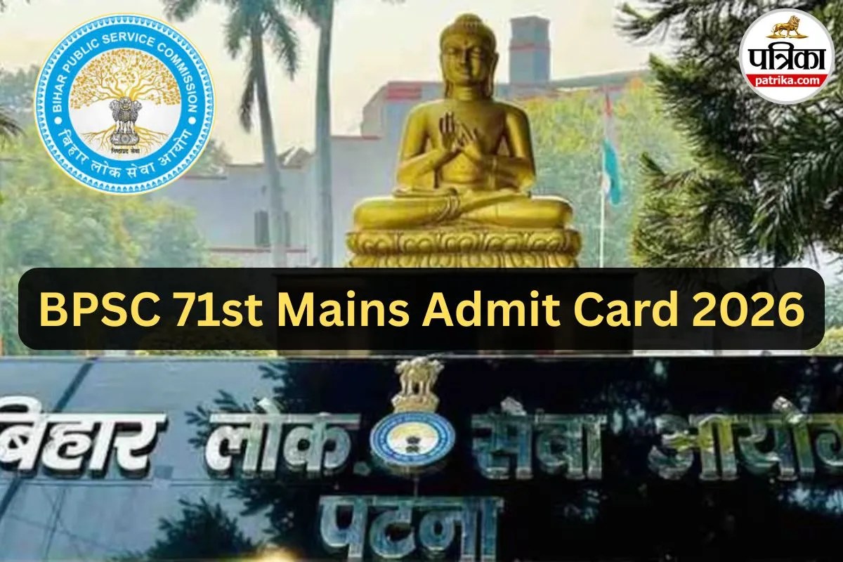 BPSC 71st Mains Admit Card 2026 release date, BPSC 71th main exam schedule, Bihar Public Service Commission 71st Combined Main exam, bpsc.bihar.gov.in