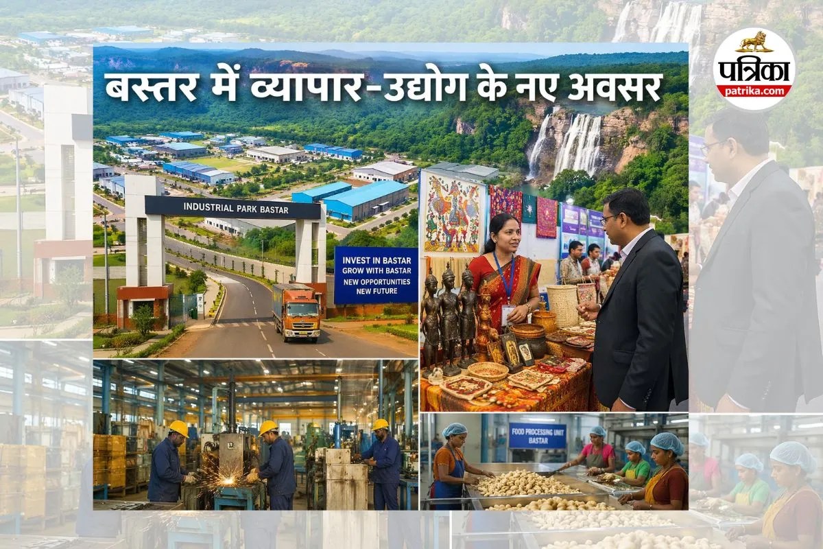 बस्तर में व्यापार-उद्योग के नए अवसर (photo source- Patrika)