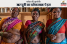 Beed Women Hysterectomy
