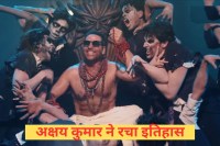 Bhoot Bangla Box Office Collection Day 12