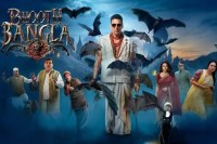 Bhooth Bangla Box Office Collection Day 1