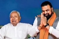 Bihar New Chief Minister