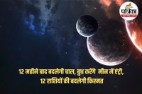 Budh Gochar 2026, Mercury Transit in Pisces,