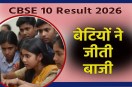 CBSE Result Declared daughters make history