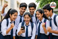 छत्तीसगढ़ बोर्ड रिजल्ट (photo source- Patrika)