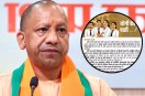 Yogi Adityanath, CM Yogi message to UP Board students, Yogi Adityanath advice to Board Students