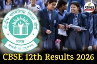 CBSE 12th Results 2026 cbseresults.nic.in