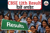 CBSE 12th result 2026 date check online cbse.gov.in result download marksheet