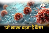 Cancer Feed Master Antioxidant Glutathione