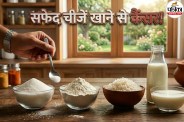 Cancer Prevention