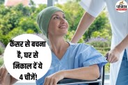 Cancer Prevention