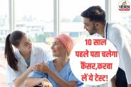 Cancer Prevention