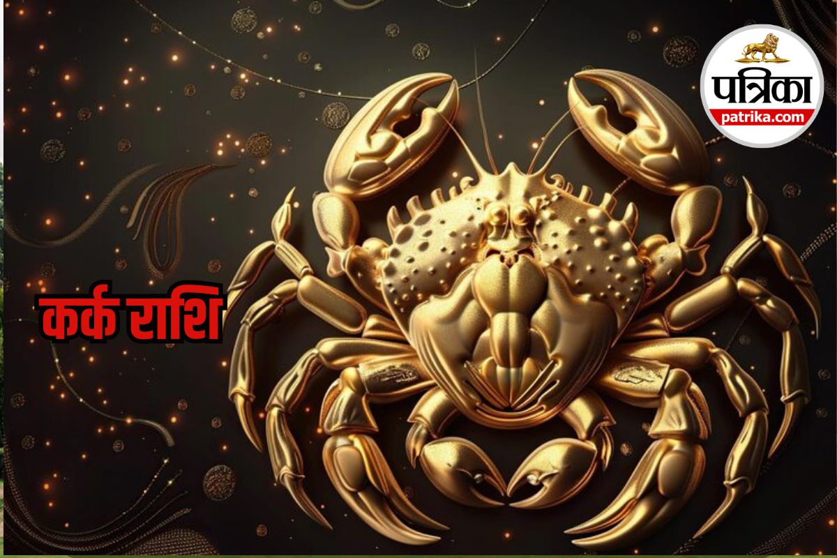 Chandra Dev Blessings Kark Rashi,Cancer zodiac sign