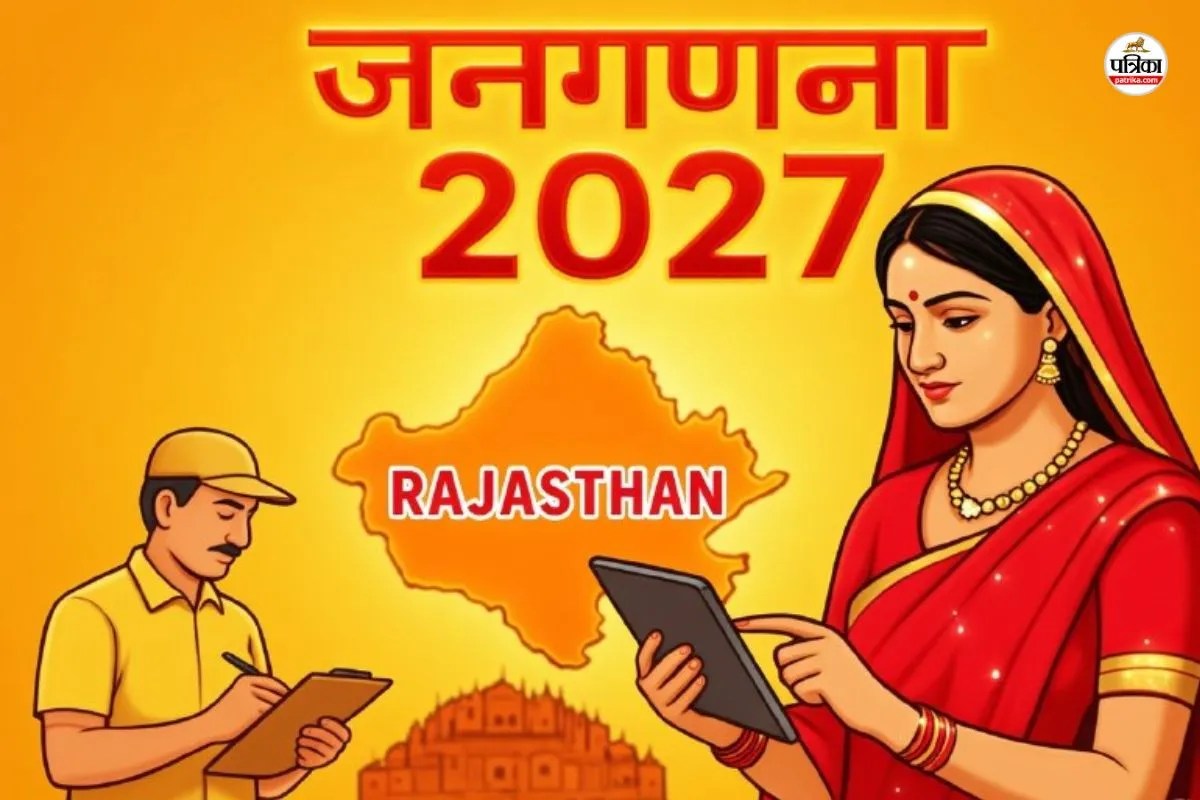 Census-2027 Rajasthan government warning obstructed census or misinformation provided given Jail and fine