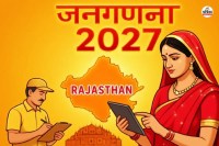 Census-2027 Rajasthan government warning obstructed census or misinformation provided given Jail and fine