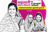 Chhattisgarh