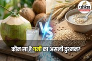Coconut Water vs Barley Water in Summer