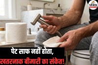 Constipation Side Effects