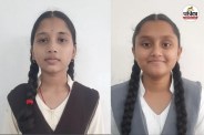 मौसमी, लीना व विभा टॉप 10 में (फोटो सोर्स- पत्रिका)