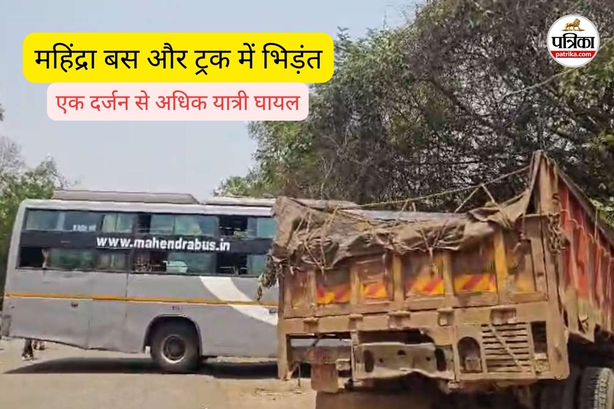 महिंद्रा बस और ट्रक की आमने-सामने भिड़ंत (फोटो सोर्स- पत्रिका)