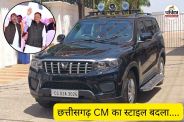 छत्तीसगढ़ CM का स्टाइल बदला (फोटो सोर्स- पत्रिका)