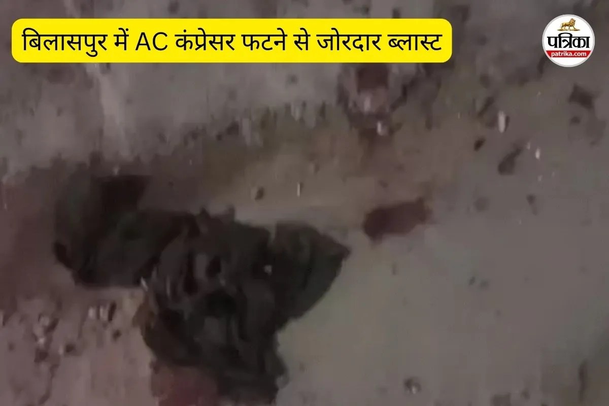 ब्लास्ट के बाद अस्त-व्यस्त दुकान का सामान (फोटो सोर्स- पत्रिका)