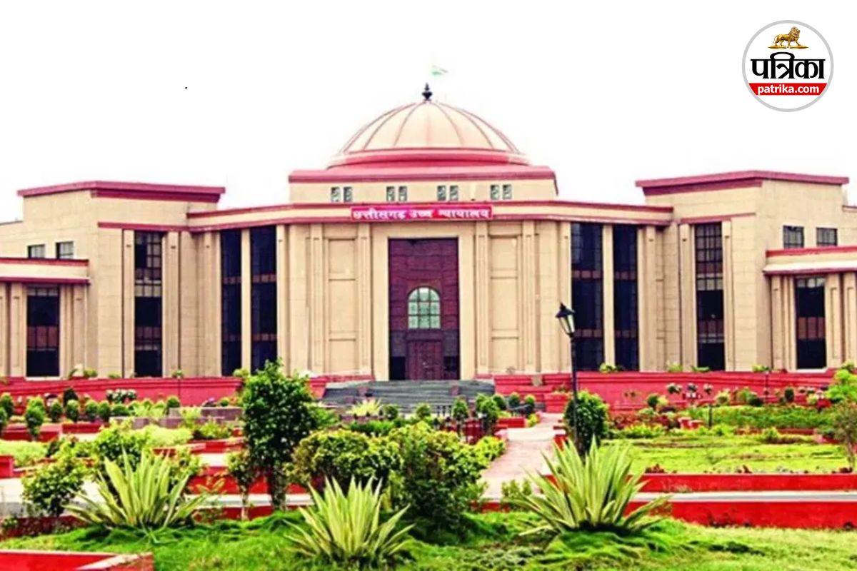 छत्तीसगढ़ हाईकोर्ट का बड़ा फैसला (photo source- Patrika)