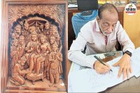 6 माह में तैयार किया यूनिक ‘राम दरबार’ वॉल पैनल (फोटो सोर्स- पत्रिका)