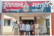 3 आरोपी गिरफ्तार (फोटो सोर्स- पत्रिका)