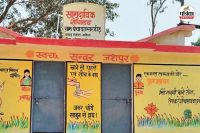 जशपुर का सरडीह बना मिसाल (फोटो सोर्स- पत्रिका)