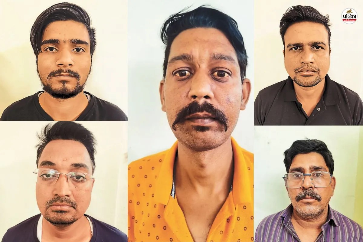 साइबर ठगी के आरोपी, पत्रिका फोटो