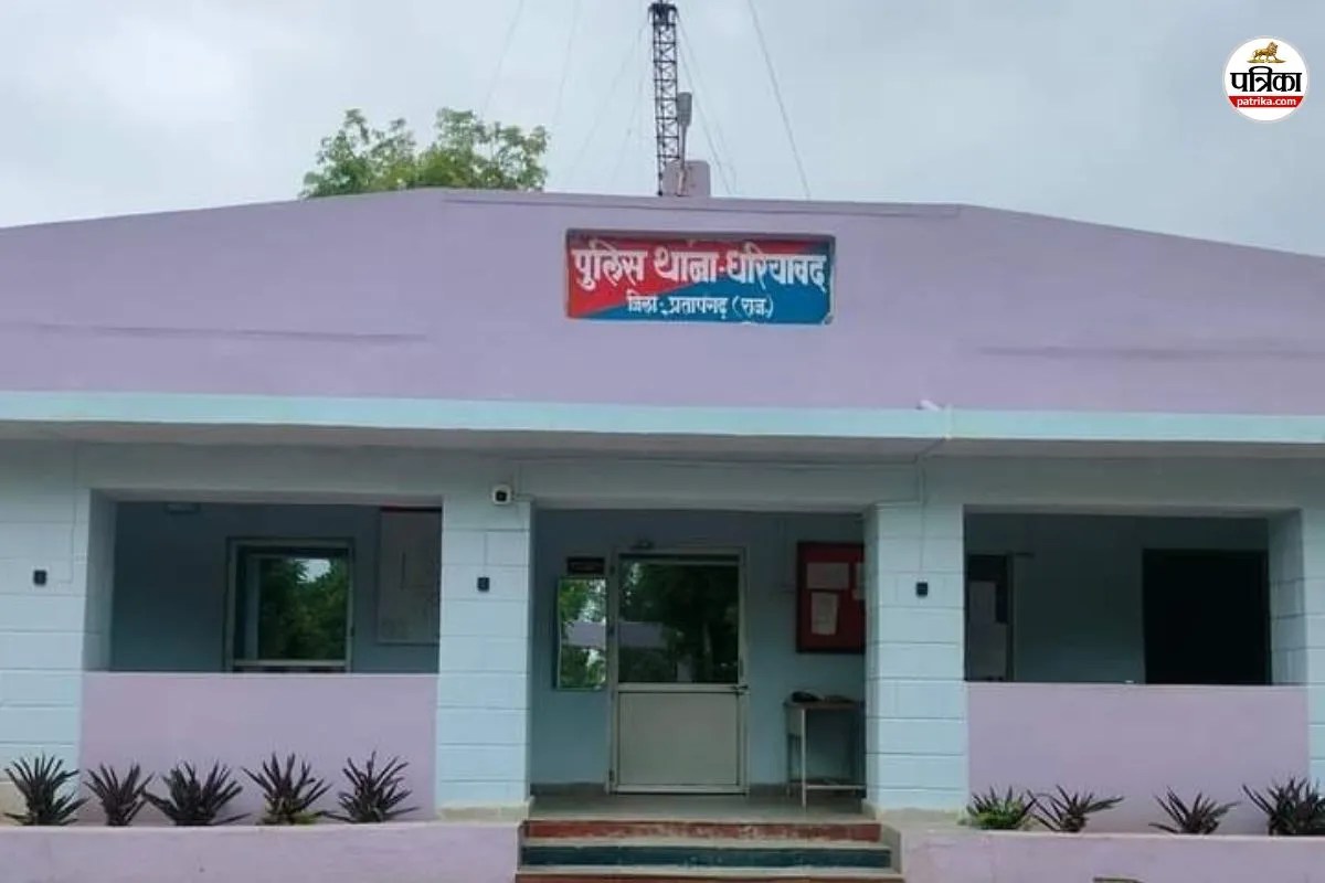 धरियावद पुलिस थाना, पत्रिका फोटो