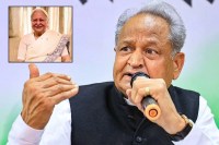 Ex CM Ashok Gehlot