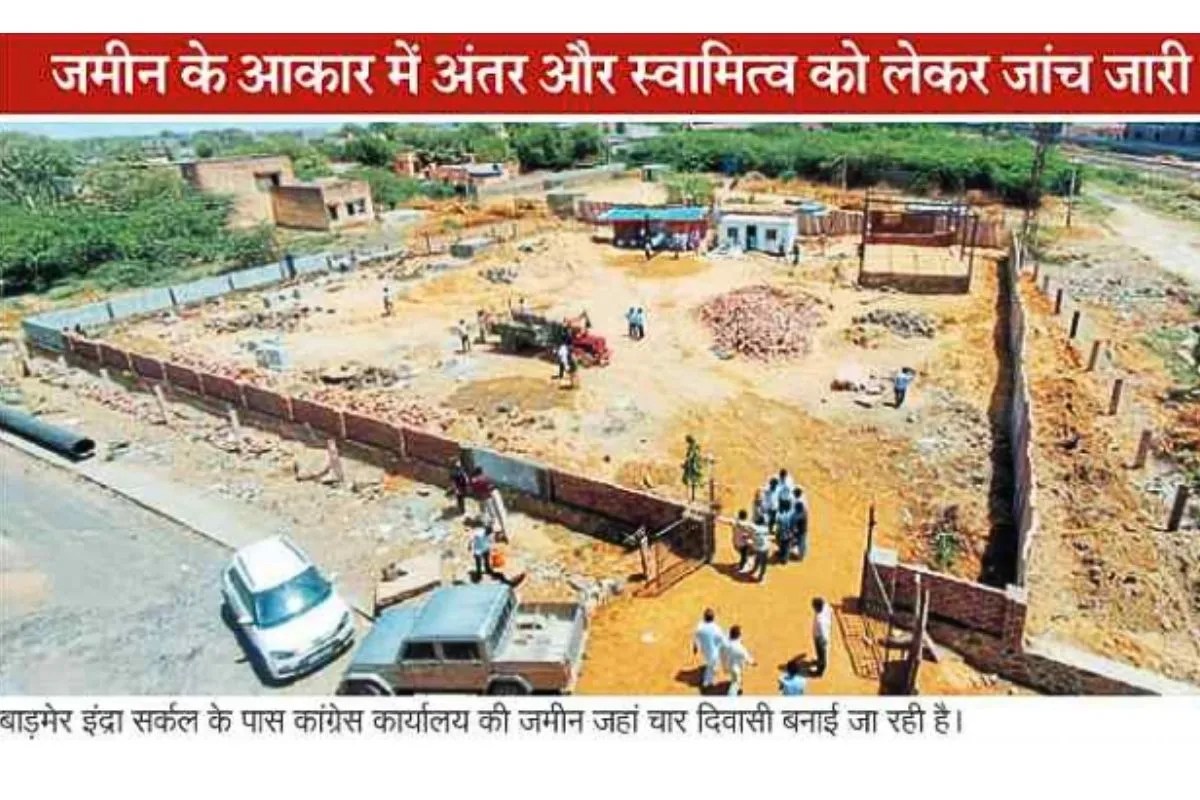 Congress Office Site