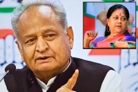Ashok Gehlot and Vasundhara Raje -- File PIC