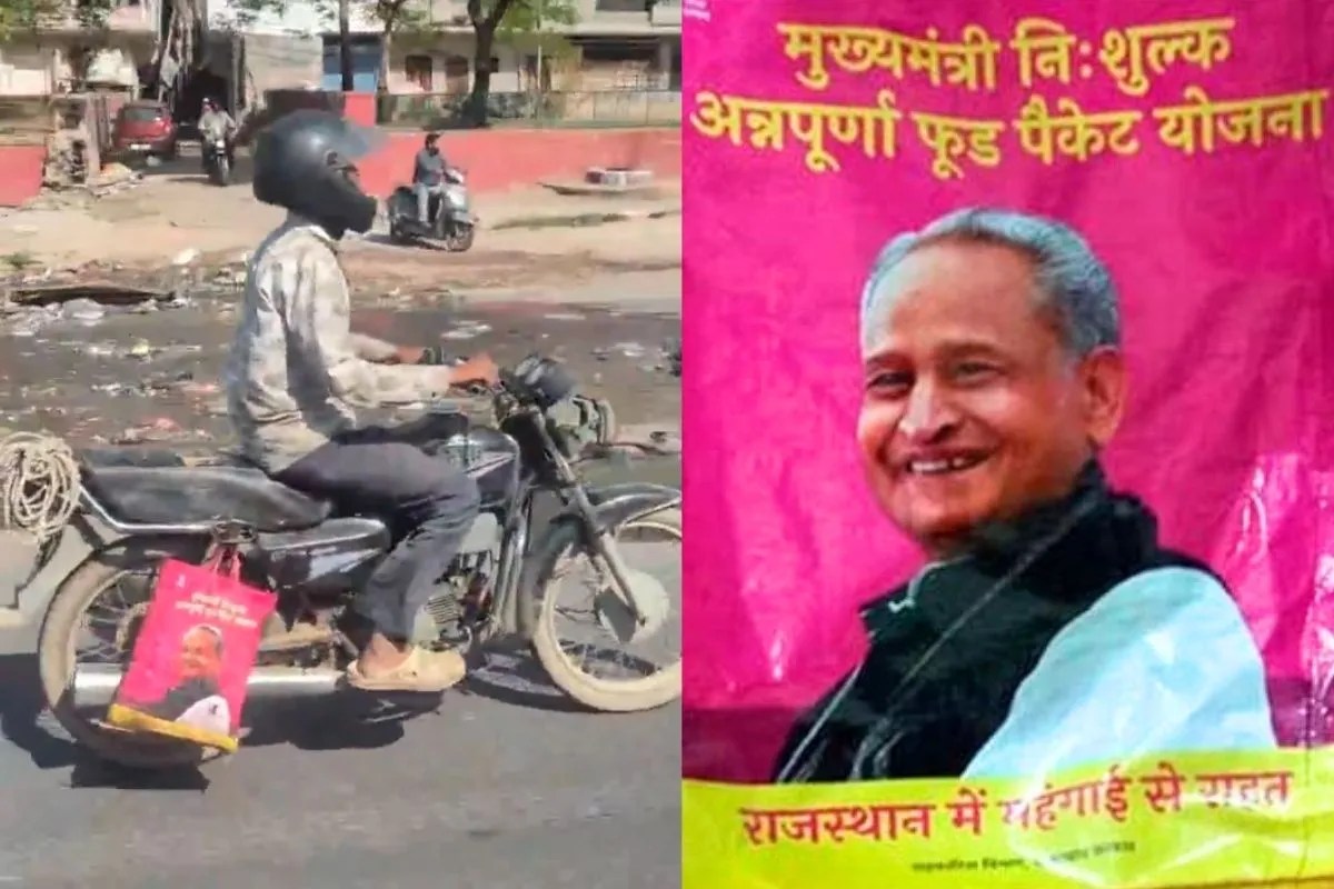 चर्चा में 'अन्नपूर्णा बैग'