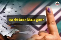 पत्रिका फाइल फोटो