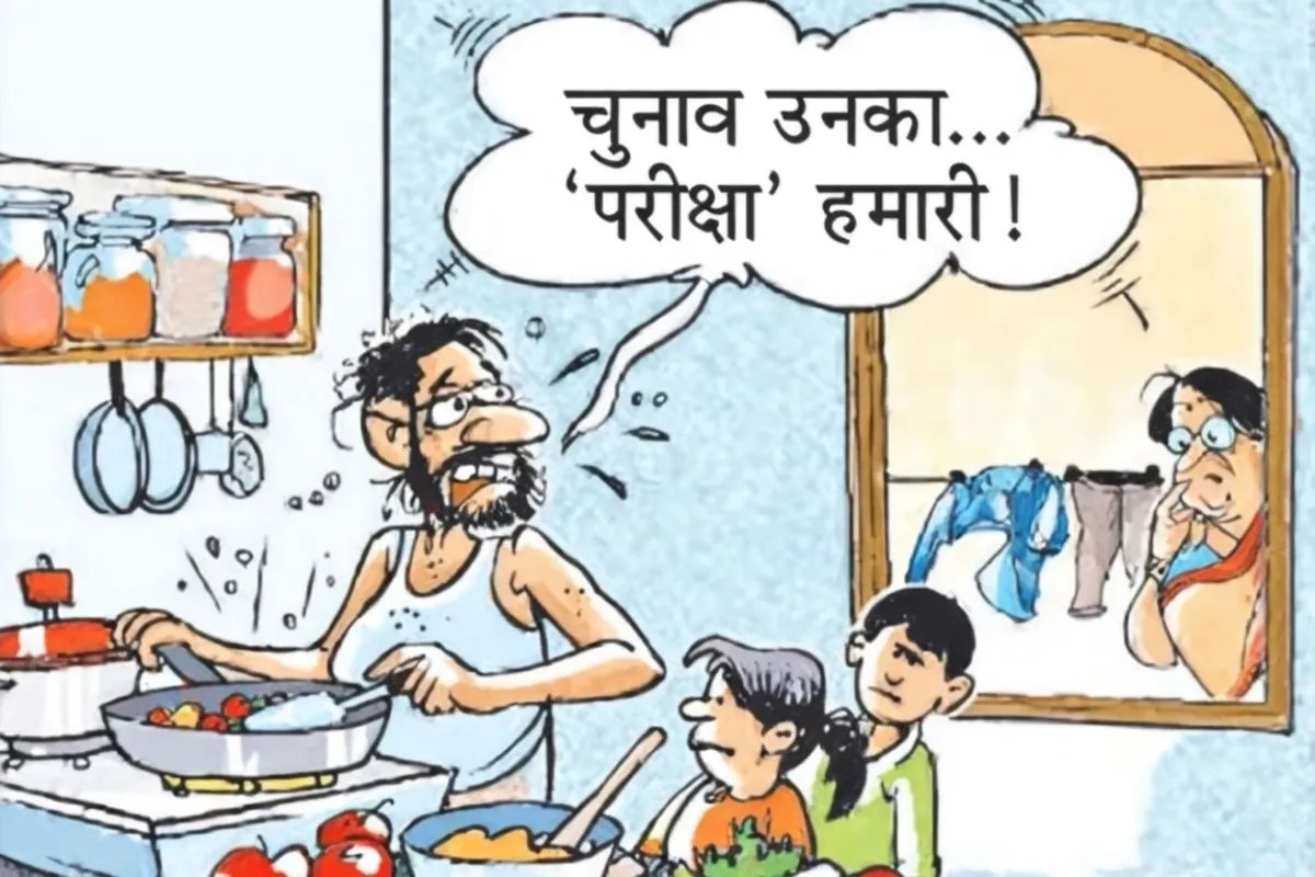 सांकेतिक तस्वीर, पत्रिका